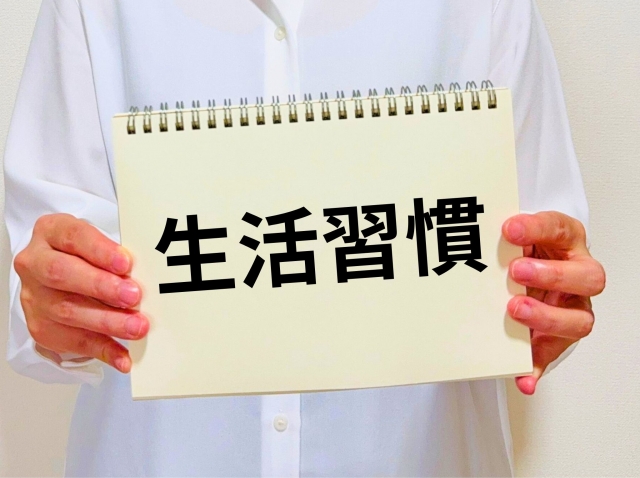 【対象者向け】特定保健指導を受診しましょう