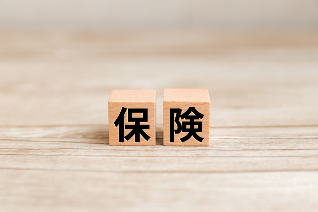 各種保険に入りたいとき（団体保険制度の御案内）